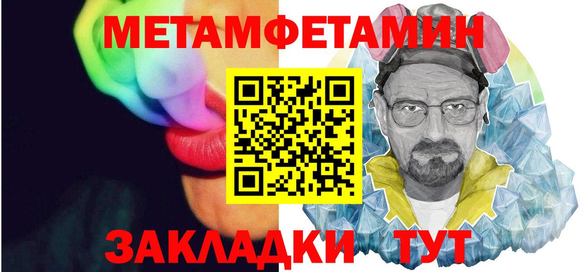 Амфетамин  Вход с VPN  дарк нет формула  АМФ 98%  Лыткарино 