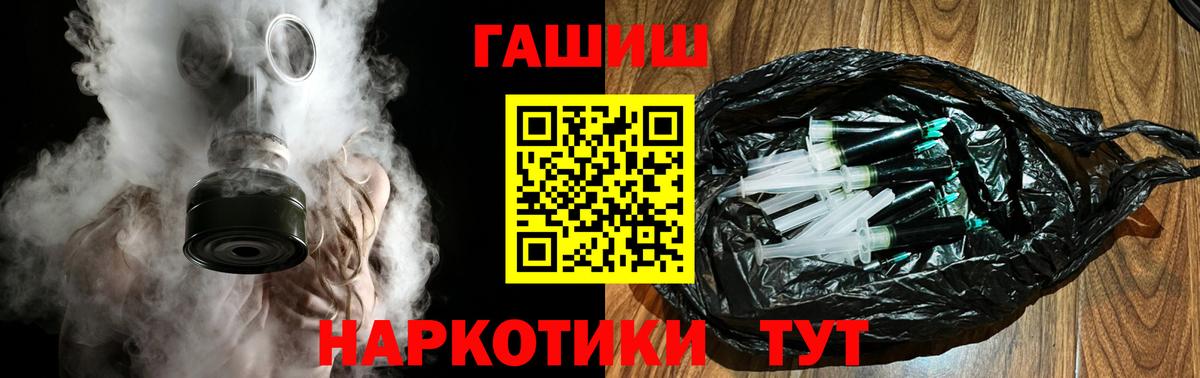 Гашиш гарик Лыткарино