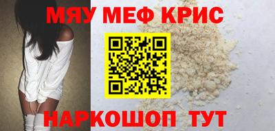 кокс Жуковский