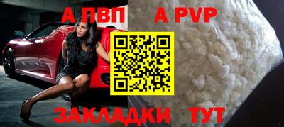 ешки Заводоуковск