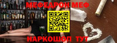 ешки Заводоуковск