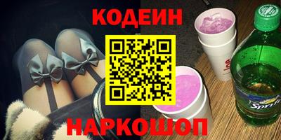 кокс Жуковский