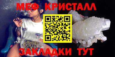 ешки Заводоуковск