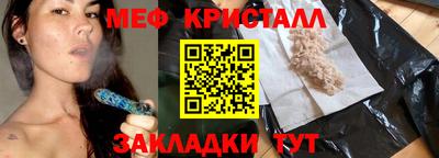 мет Заволжье