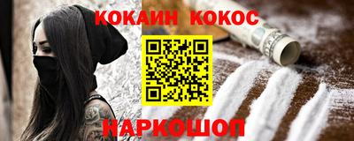 ешки Заводоуковск