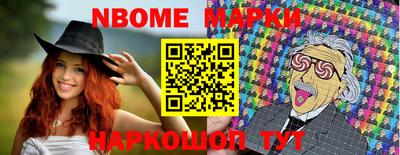 мет Заволжье