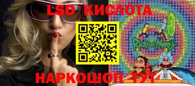 ешки Заводоуковск
