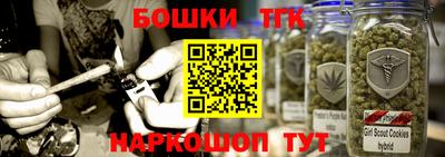 мет Заволжье