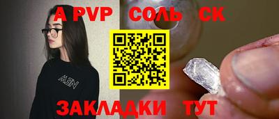 кокс Жуковский