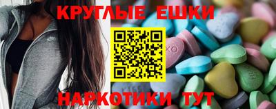 ешки Заводоуковск