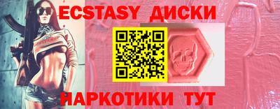 мет Заволжье
