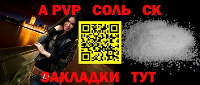 ешки Заводоуковск