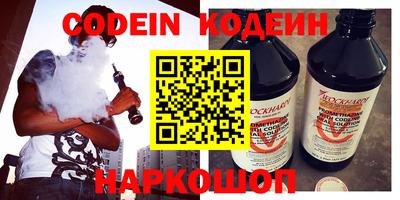 мет Заволжье