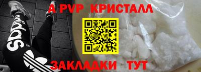 ешки Заводоуковск