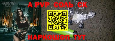 мет Заволжье