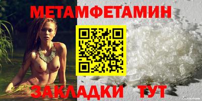 ешки Заводоуковск