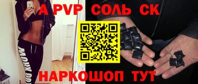 ешки Заводоуковск