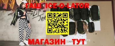 кокс Жуковский
