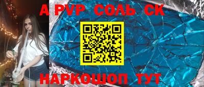 кокс Жуковский