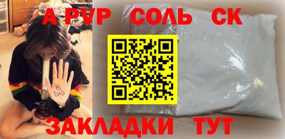 ешки Заводоуковск