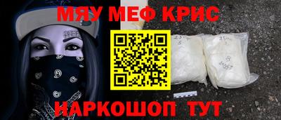 мет Заволжье