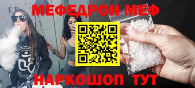 мет Заволжье