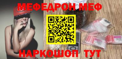 мет Заволжье