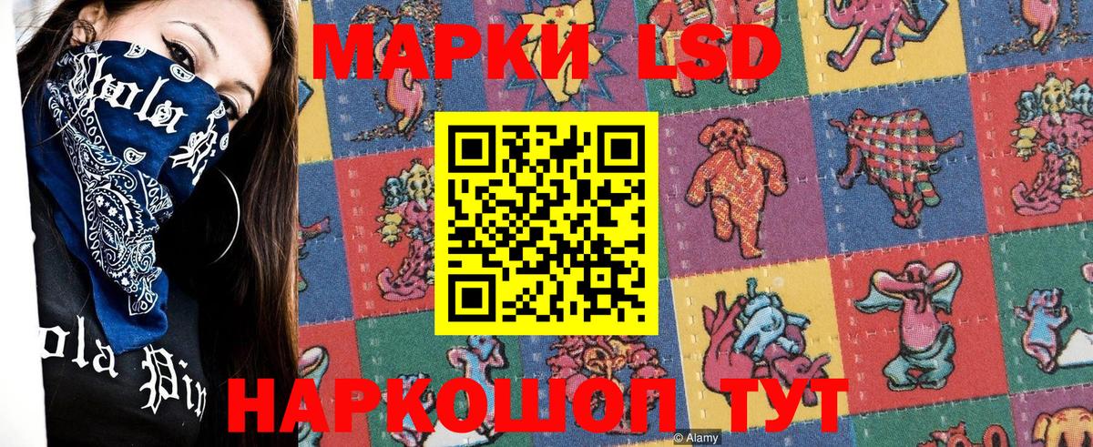 Наркотические марки  наркошоп  Лыткарино  Марки NBOMe 1,8мг  Вход с VPN 