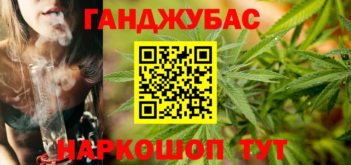 Лыткарино  Шишки марихуана OG Kush  Вход с VPN  Конопля THC 21%  Марихуана VHQ 