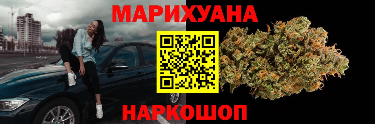 Конопля гибрид Лыткарино